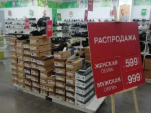 Zenden, Цюрупы, 97 