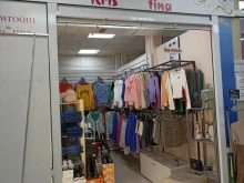 шоурум Kristina в Ачинске