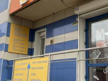Фото на документы Print House в Красноярске