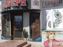 магазин Дверная ярмарка в Кургане