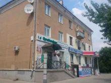 Банки Почта банк в Волжском