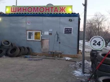 Компьютерная диагностика автомобилей Шиномонтажный центр в Уссурийске