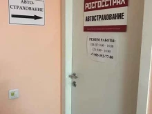 Север, Менжинского, 11а 