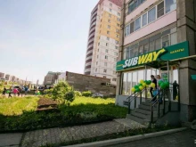 ресторан быстрого питания Subway в Магнитогорске