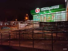 магазин косметики и аксессуаров Светик-Косметик в Северодвинске