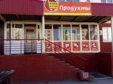 Средства гигиены Продуктовый магазин в Новосибирске