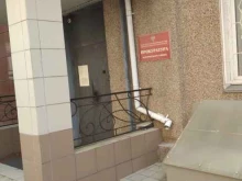 Прокуратура Белгородского района, улица Пушкина, 32а 