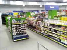 Сувениры Fix Price в Благовещенске