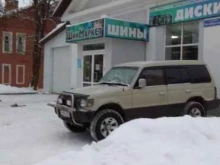 Шины / Диски ШинМаркет в Щекино