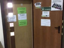 торгово-монтажная компания Алком в Владивостоке
