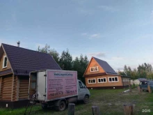 ремонтно-строительная компания Ремстройсевер в Северодвинске