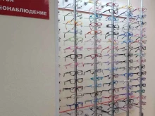 оптика PROЗРЕНИЕ в Перми