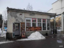 пекарня Багет в Челябинске