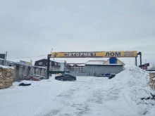 Пункты приёма Втормет в Барнауле