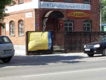 комиссионный магазин хоккейной экипировки Буллит в Тюмени