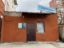 компания СтеклореZ в Владивостоке
