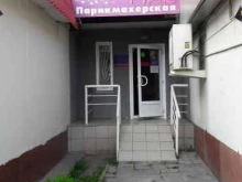 Мак, улица Щорса, 10 