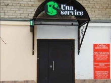 центр по ремонту маникюрных и педикюрных аппаратов Una service в Новосибирске