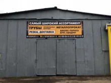 Чёрный металлопрокат Металлобаза в Астрахани