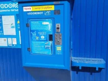 Водомат №109 Vodorobot в Самаре