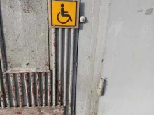 Служба субсидий, Воронова, 9 