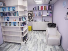 студия красоты Upgrade в Перми