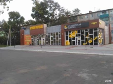 магазин алкогольной продукции Кронос в Комсомольске-на-Амуре