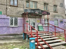 студия красоты Топ в Перми