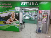 аптека Экономъ в Кимовске