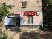 Алкогольные напитки Лион в Перми