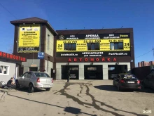 официальный партнер Яндекс.Такси Ромашка в Новосибирске