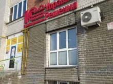 Бухгалтерские программы 1С: Бухобслуживание. Управленческие решения в Омске