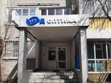 салон оптики Корд оптика в Казани