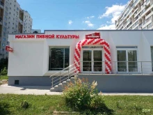 Беру выходной, Новопеределкинская улица, 13а 