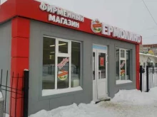 фирменный магазин Ермолино в Нижневартовске