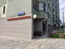 магазин разливных напитков Бочка в Королёве