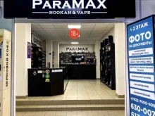 магазин товаров для курения ParaMAX в Сургуте