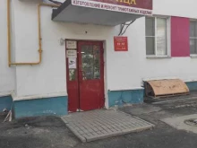 трикотажное ателье Царица в Нижнем Новгороде
