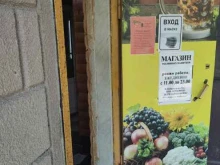 магазин разливного пива Пивной бульвар в Мытищах