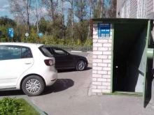 мастерская по ремонту обуви Виконт в Кстово