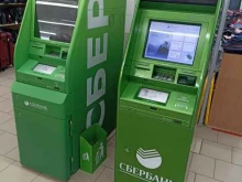 терминал СберБанк в Барнауле