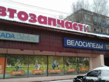 Велосипеды Магазин велосипедов в Куровском