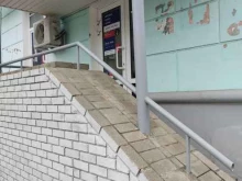 терминал Совкомбанк в Дзержинске