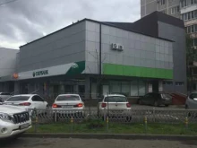 салон-магазин Рим в Краснодаре