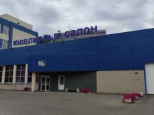 Ювелипром, улица Лавочкина, 19 ст2 