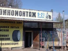 Шиномонтаж Шиномонтажная мастерская в Петрозаводске