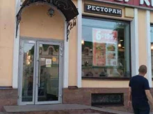 сеть ресторанов быстрого питания Бургер Кинг в Череповце