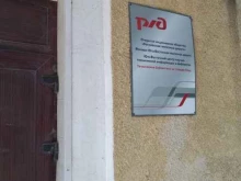 Юго-Восточный центр научно-технической информации и библиотек, Привокзальная улица, 6 