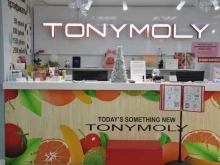 Tony Moly, Красная улица, 69 