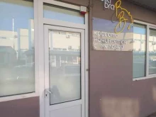 студия красоты Bella bra в Майкопе